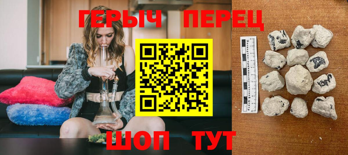 Гусь-Хрустальный  ГЕРОИН  Вход с VPN  Героин афганец 