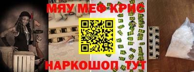герыч Малоярославец