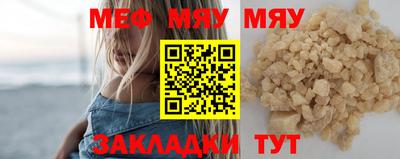 mdma Мариинск