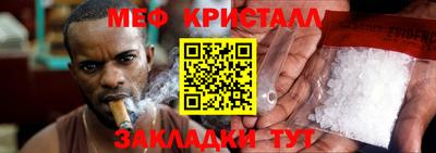 mdma Мариинск