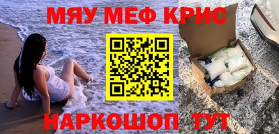 меф Малгобек