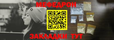 mdma Мариинск