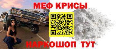 меф Малгобек