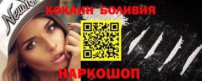 меф Малгобек