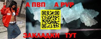 mdma Мариинск