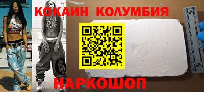 меф Малгобек