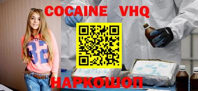 меф Малгобек