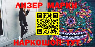 mdma Мариинск