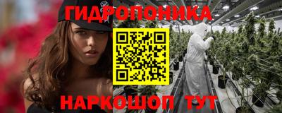 меф Малгобек