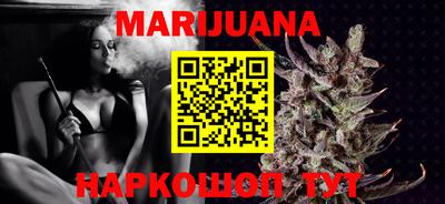 меф Малгобек
