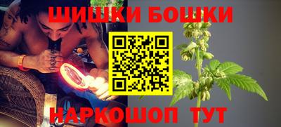 меф Малгобек