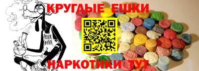 mdma Мариинск