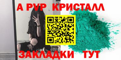mdma Мариинск