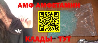 mdma Мариинск