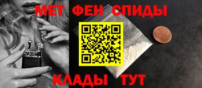 меф Малгобек