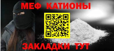 mdma Мариинск