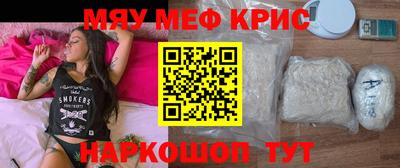 mdma Мариинск