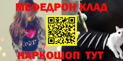mdma Мариинск