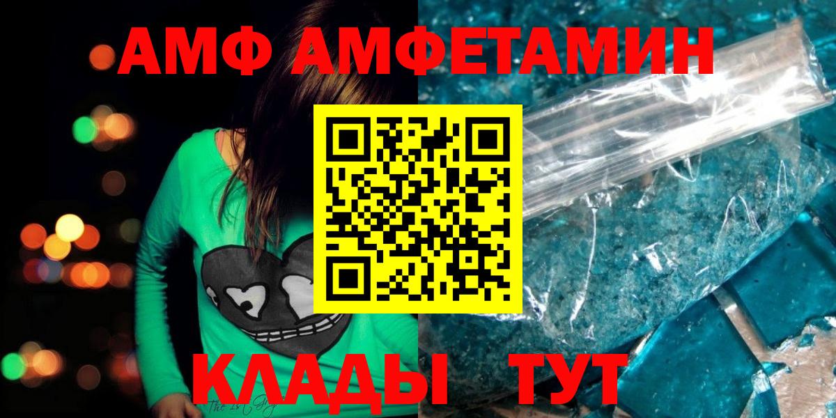 Гусь-Хрустальный  МЕТАМФЕТАМИН мет  МЕТАМФЕТАМИН мет  Метамфетамин  Вход с VPN 