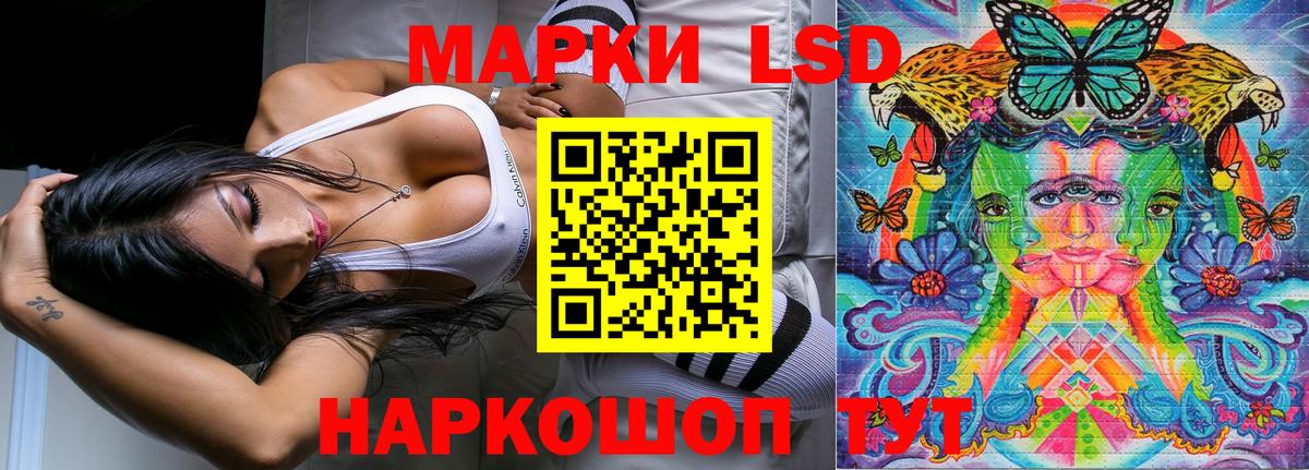 Марки NBOMe 1,5мг  Вход с VPN  Гусь-Хрустальный 