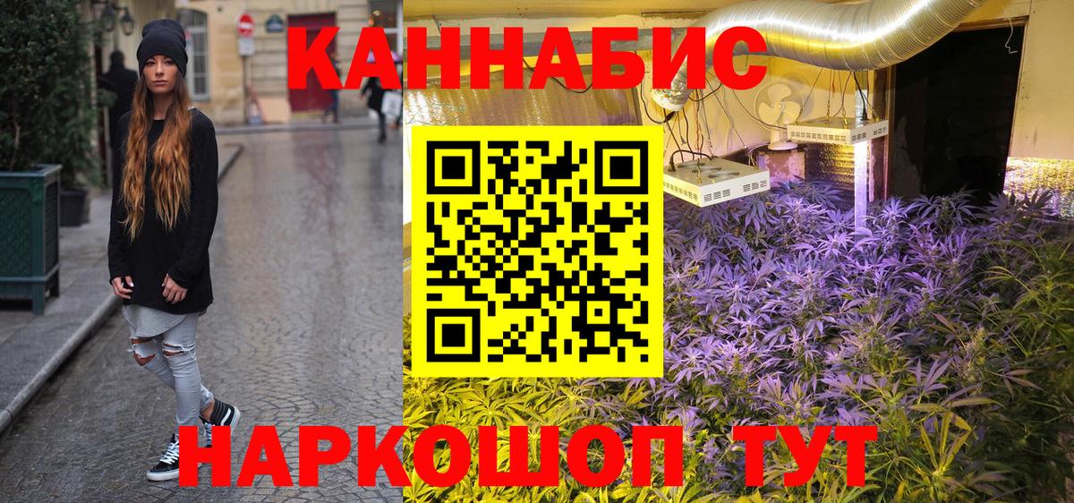 Марихуана ГИДРОПОН  МАРИХУАНА VHQ  Вход с VPN  Гусь-Хрустальный  Марихуана ГИДРОПОН 