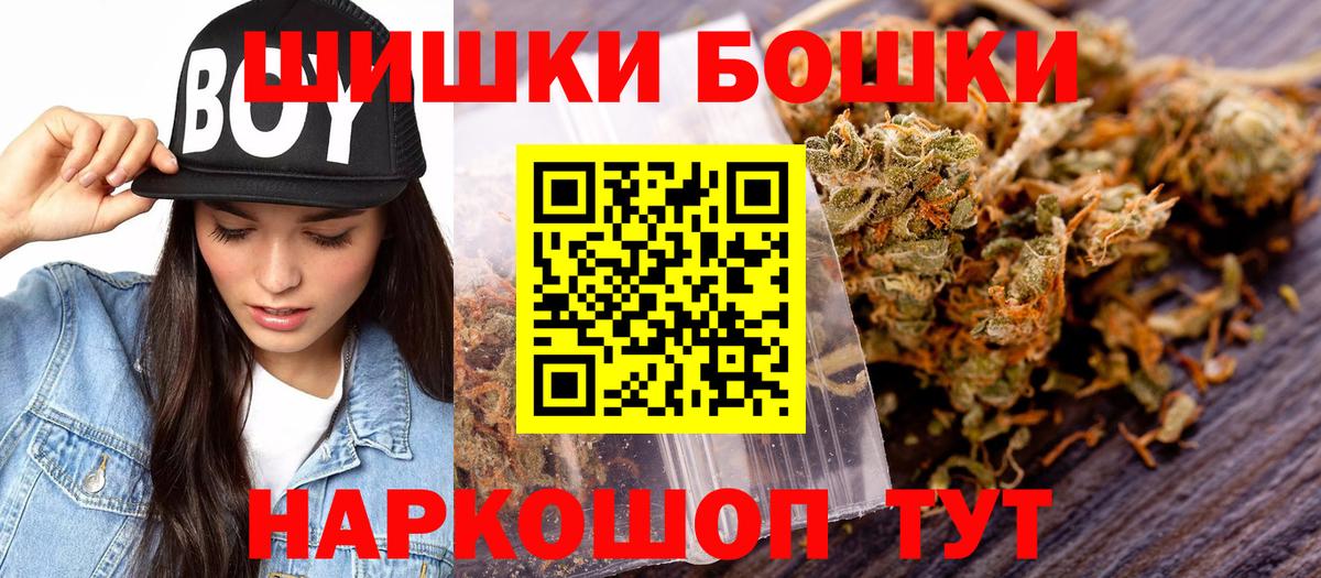 Конопля White Widow Гусь-Хрустальный